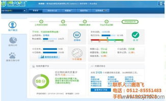 昆山網(wǎng)絡推廣與技術服務優(yōu)選 領域科技在線咨詢深度解析