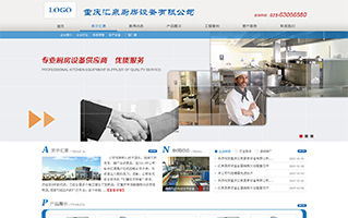 拓天科技 一站式網(wǎng)絡全程服務，引領企業(yè)數(shù)字化轉型