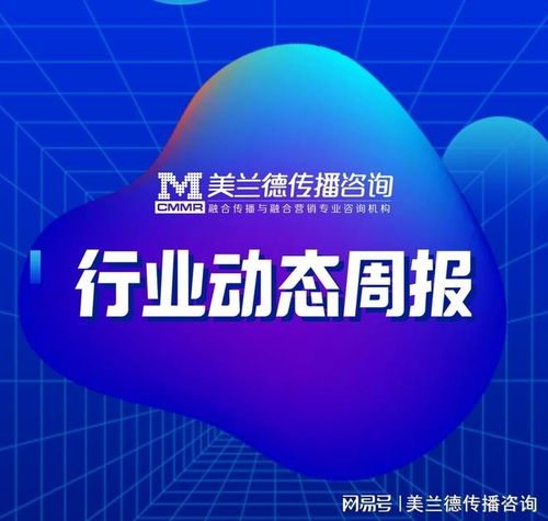 網(wǎng)絡文藝首次納入“五個一工程”獎評選，中宣部公示名單彰顯文化創(chuàng)新活力
