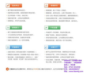 政偉科技 網(wǎng)絡(luò)學(xué)習(xí)的新高地——湖北網(wǎng)絡(luò)營(yíng)銷與技術(shù)咨詢服務(wù)專家