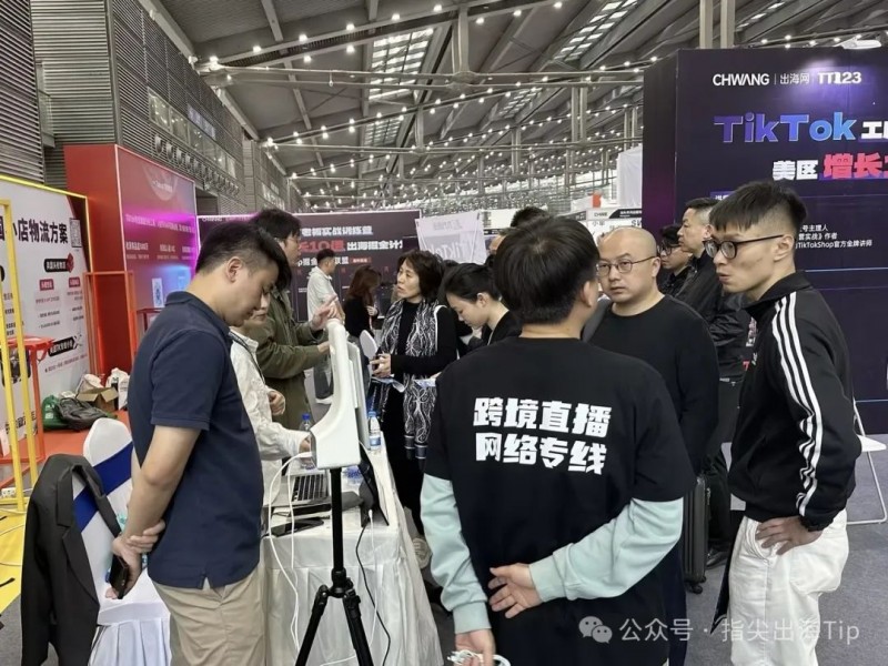 「指尖出海」展會(huì)首秀引爆全場(chǎng) 中國(guó)跨境產(chǎn)業(yè)迎來(lái)智慧出海新紀(jì)元