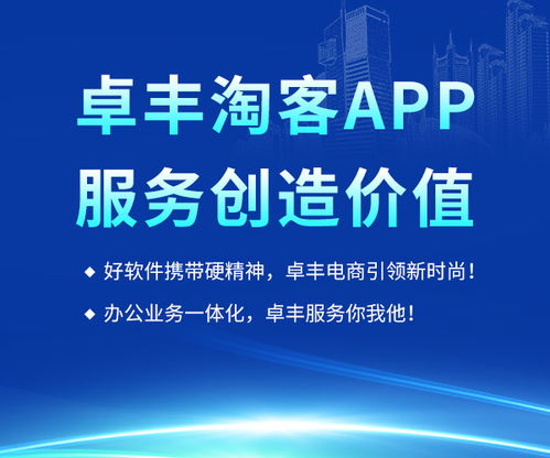 武陟App商城 全周期開發(fā)與高清視覺(jué)體驗(yàn)的融合之道
