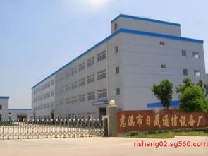 專注連接，匠心致遠 慈溪市觀海衛日晟通信設備廠側記
