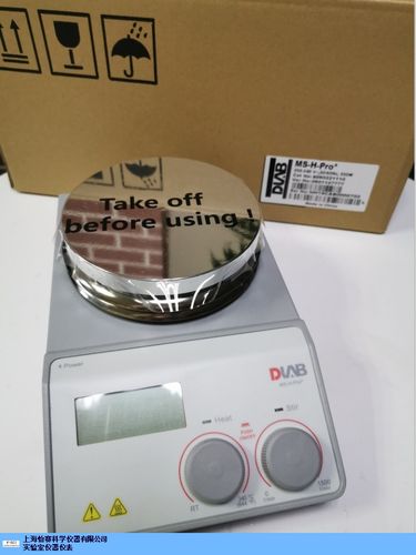 科學儀器是一家銷售儀器儀表,化工產品及原料(除危險化學品