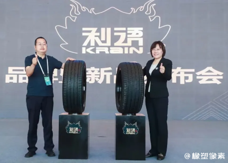 AI花紋+智慧工廠 遠星橡膠發布“利語”品牌，以靜音黑科技挑戰國際高端市場